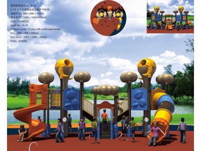 preschool playground equipment